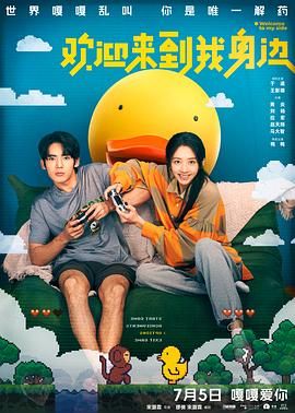 怡红院五月天